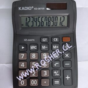 Varios